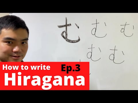 How to Write Hiragana (は,ま,や,ら,わ Row) - Learn from Scratch [#LS-1.3]