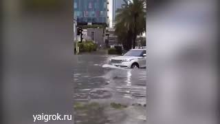 Дубай ушел под воду