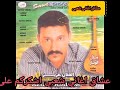عزيز بعلاام Aziz Balam غادي نحماق واشنعمل عزيز بعلاام Aziz Balam غادي نحماق واشنعمل