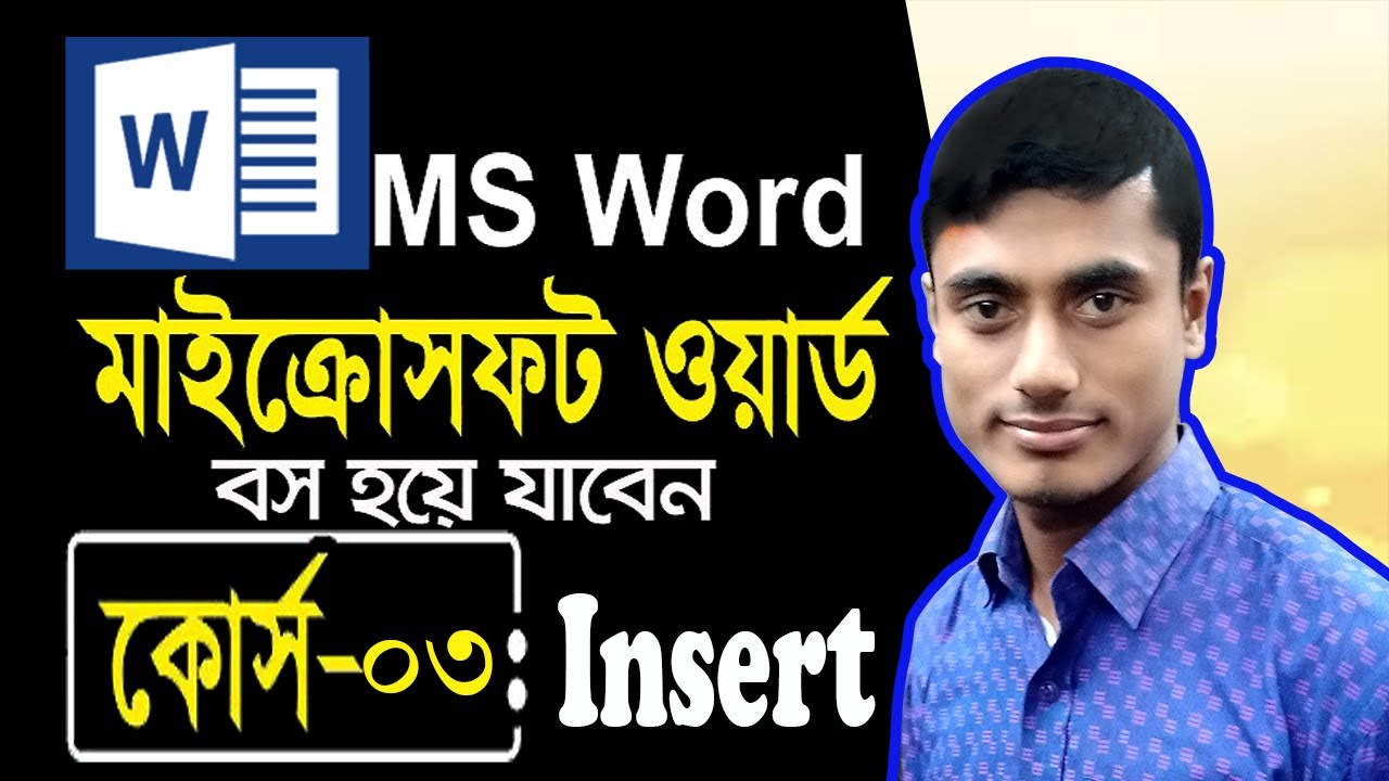 Microsoft Word Tutorial in Bangla | Part-03 | Insert | #FIroj ...