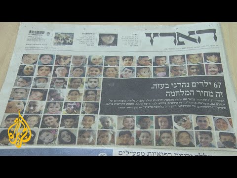 خطوة نادرة.. صحيفة هآرتس الإسرائيلية تنشر صور شهداء أطفال غزة