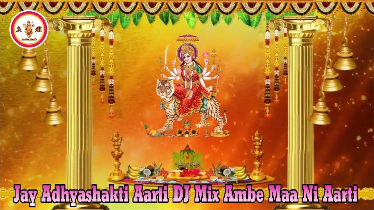 Jay AdhyaShakti Ambe Maa Ni DJ Mix Aarti  Abhisha Prajapati  Gujarati Aarti Song  DJ Mix By Navin