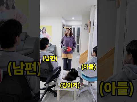 남편 아들 강아지한테 터미널 챌린지 보여줬습니다 ㅋㅋㅋㅋㅋ Shorts