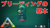 Ark Ps4 他のマップへ移動しよう プレイヤー 生物 アイテム Ark Survival Evolved Youtube Ark Ps4 他のマップへ移動しよう プレイヤー 生物 アイテム Ark Survival Evolved Youtube