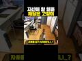 자신이 할 일을 깨달은 고양이?ㅋㅋㅋ