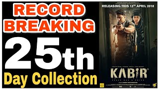 Kabir 25th Day Worldwide Box Office Collection | Superstar Dev | Kabir 25th Day Collection | 7th May