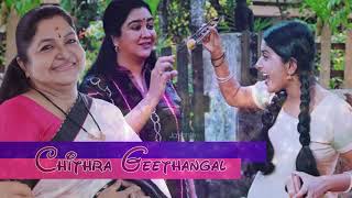 Enthu Paranjaalum... l Achuvinte Amma l KS Chithra l Ilayaraja l Gireesh Puthenchery Enthu Paranjaalum... l Achuvinte Amma l KS Chithra l Ilayaraja l Gireesh Puthenchery