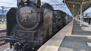 [試9738レ][SL上越線高崎↔水上駅間を試運転] D51 498[群]＋12系客車5両が沼田駅発車(2026.8.18)