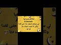 بقا فيا مسكين عفاكم لما جاوبوه هههه