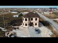 Строительство дома "Тюменка" под ключ - 2019 год