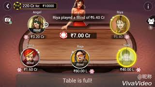 Muflis 200cr blind pot teen patti gold screenshot 3