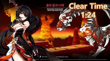 [Elsword KR/엘소드] Devi 3-X / 범황 용의 둥지 : 나락 1:24