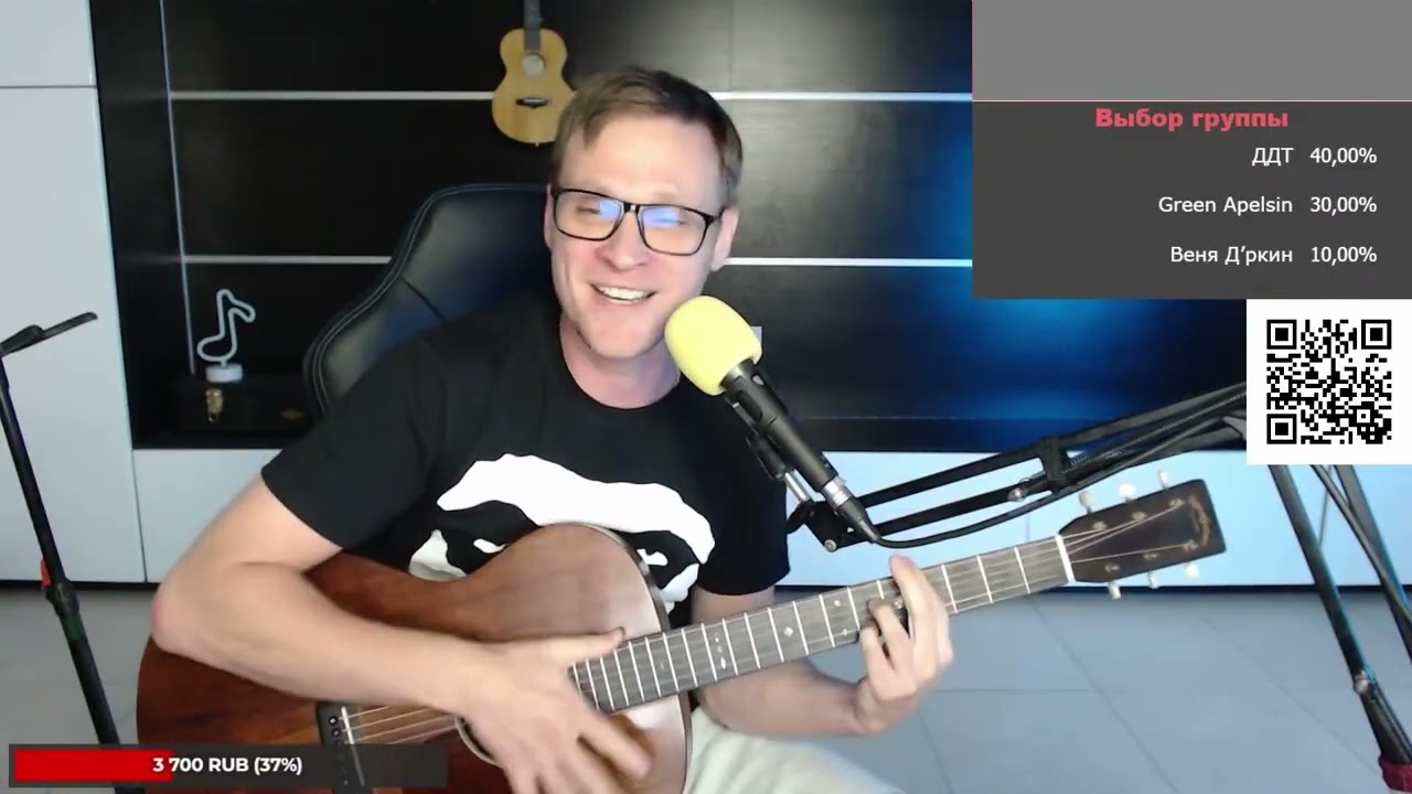 Три мушкетёра - Порадуемся 🎶 кавер на гитаре и аккорды