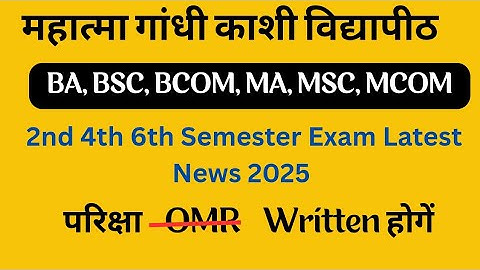 Mgkvp Exam Pattern 2025 | UG and PG 2nd 4th 6th Semester Exam Written Honge