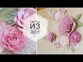 Большие цветы из бумаги / Декор цветами  / DIY TSVORIC