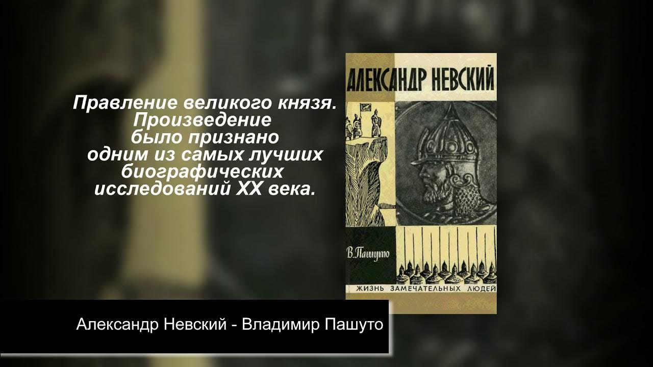 Миф вечные истории