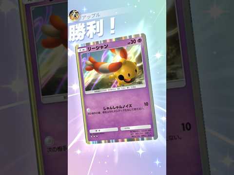 ポケポケ対戦#ポケポケ#ポケモントレーディングカードゲームポケット #pokemontcgpocket #ポケットモンスター#ポケカ#ゲーム配信#gaming