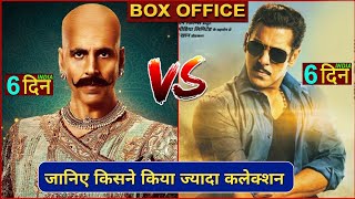 Dabangg 3 vs Housefull 4, Box Office Collection, Salman Khan, Akshay Kumar, Good Newwz vs Dabangg 3,