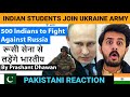 500 Indians to Fight Against Russia | रूसी सेना से लड़ेंगे भारतीय | Ukraine War | Pakistani Reaction