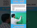 Solve Average Faster ⚡By Deviation Method ! OSSC CGL Maths ! Kosli Pathshala