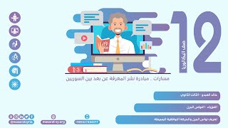 تعريف نواس المرن والحركة التوافقية البسيطة درس النواس المرن فيزياء ثالث ثانوي