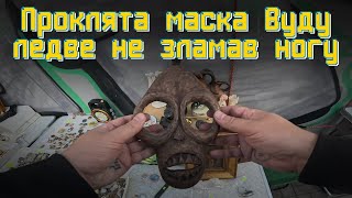 "Ігрові сміттярі" 137 випуск | Маска Вуду та крутий Sony Walkman | Київська барахолка