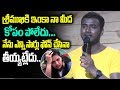 Rahul Sipligunj Shares Issues With Sreemukhi