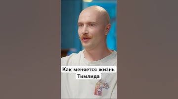 Как меняется жизнь будучи тимлидом? #avitotech #teamlead #айти