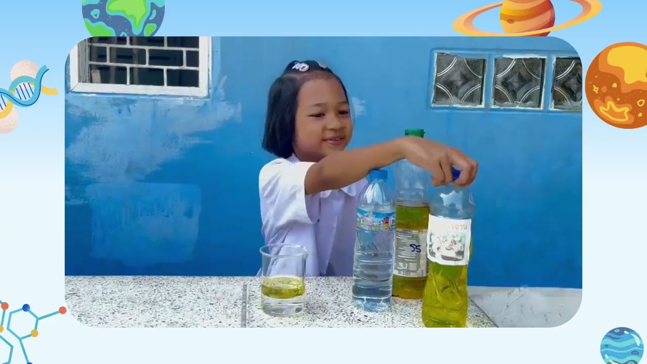 กิจกรรมสืบเสาะ มหัศจรรย์น้ำมันพืช