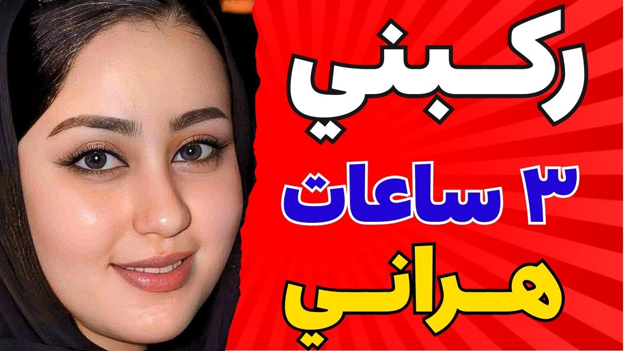 بيستغل وجوده هو والمربيه لوحدهم في البيت وبيعمل كل حاجه بعد سفر ابوه وامه ولكن !