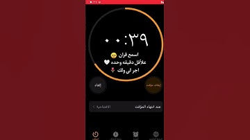 |تلاوه هادئه تريح أعصابك |نبئ عبادي اني انا الغفور الرحيم 🤍"
