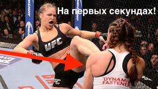 Нокауты MMA на первых секундах. Лучшие нокауты по версии ACR. ТОП нарезка UFC Нокауты MMA на первых секундах. Лучшие нокауты по версии ACR. ТОП нарезка UFC
