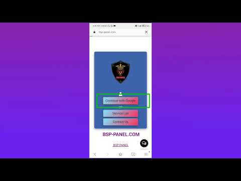 BSP PANEL | How To Login..?