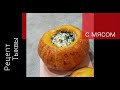 Рецепт тыквы с  диетическим мясом