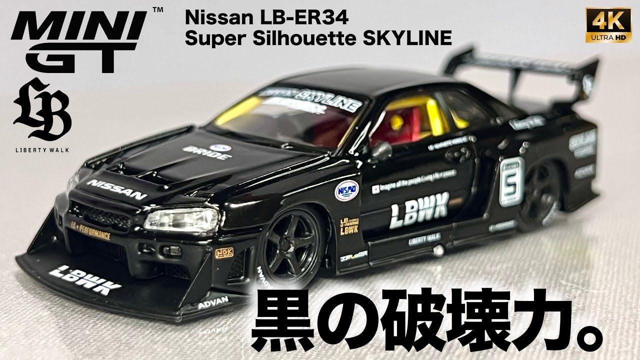 MINI GT Nissan LB-ER34 BLACKTUNER様 LBWK Japan Exclusive