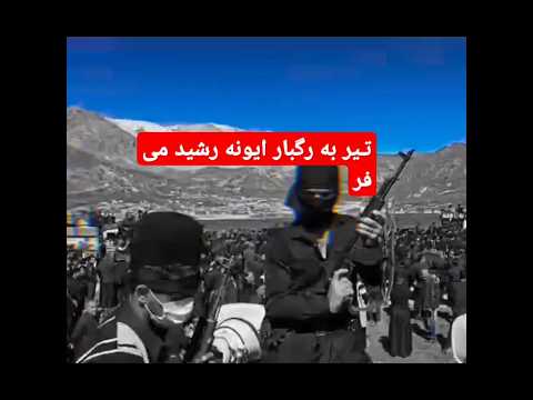 محمدزمانی بختیاروند درسوگ رشید رشیدی شجاع مردی از ایل بختیاری دورکی 