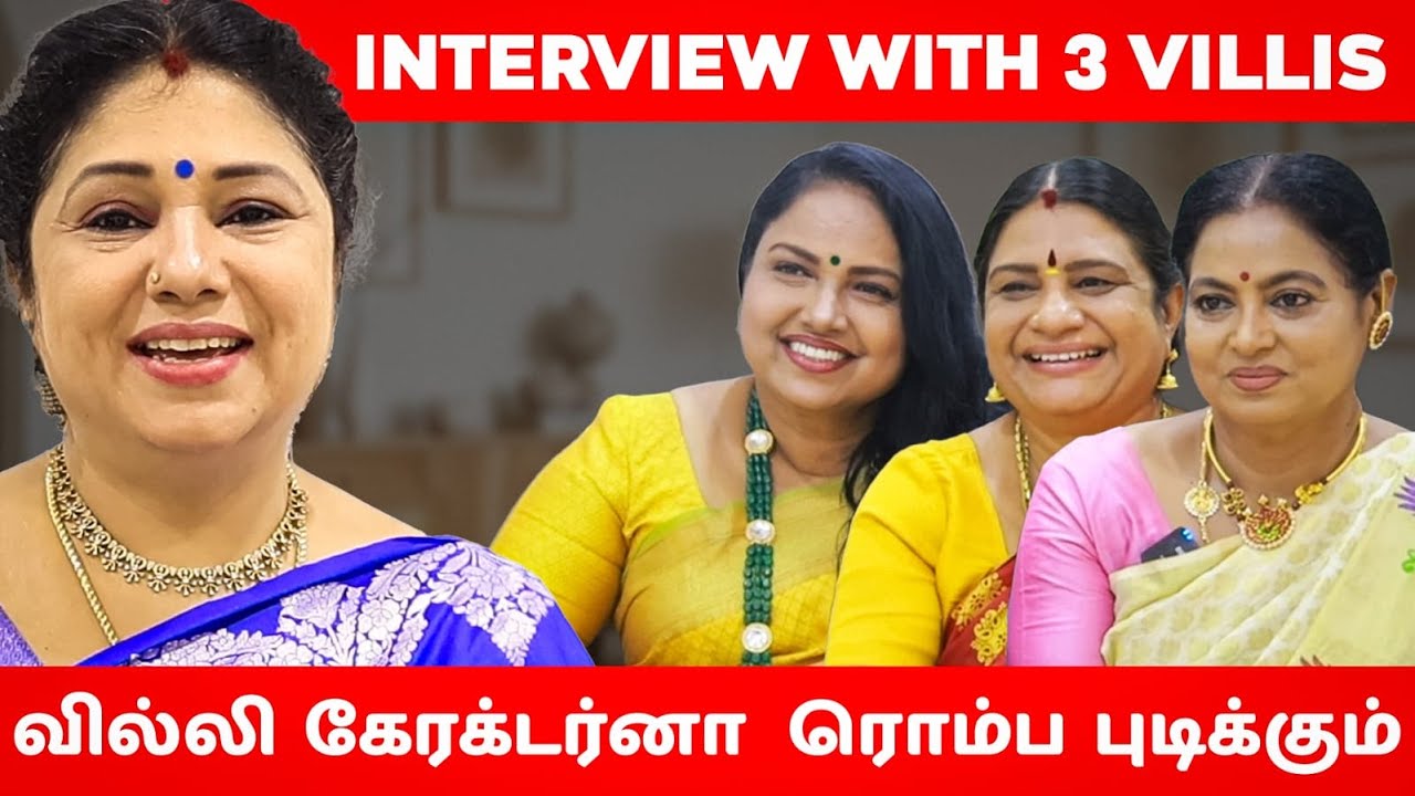 Interview With 3 Villis PART 02| Actress Sumangali | Actress Meenakshi | Actress Usha Elizabeth