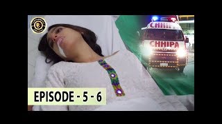 Aisi Hai Tanhai Ep 5 & 6 - Nadia Khan - Sami Khan