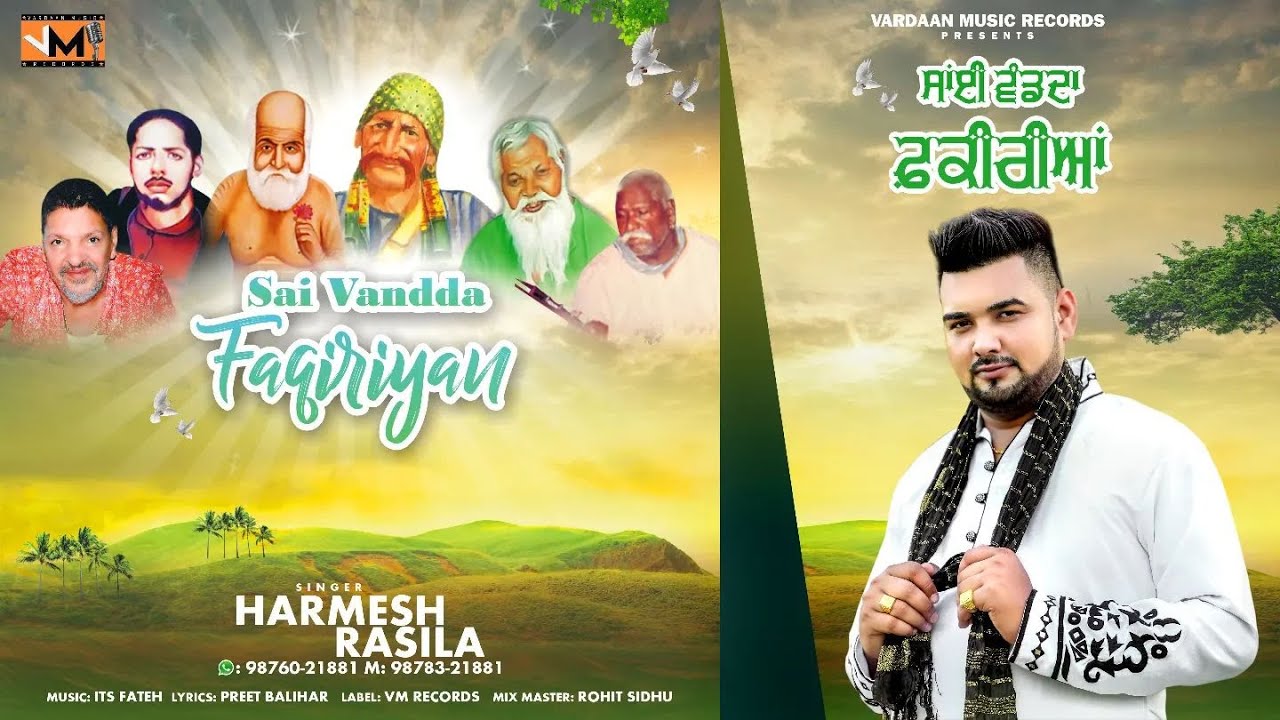 SAI VANDDA FAQIRIYAN  HARMESH RASILA  PREET BALIHAR  DEVOTIONAL  PUNJABI LATESET SUFI SONG 2022