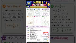 Class 10 Maths I | Practice Set 2.2 | Quadratic Equations by Factorisation | Complete Solutions