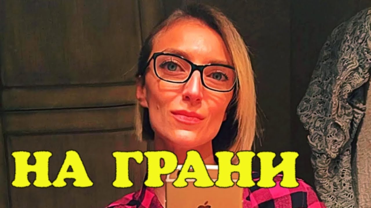 Не жена и не вдова