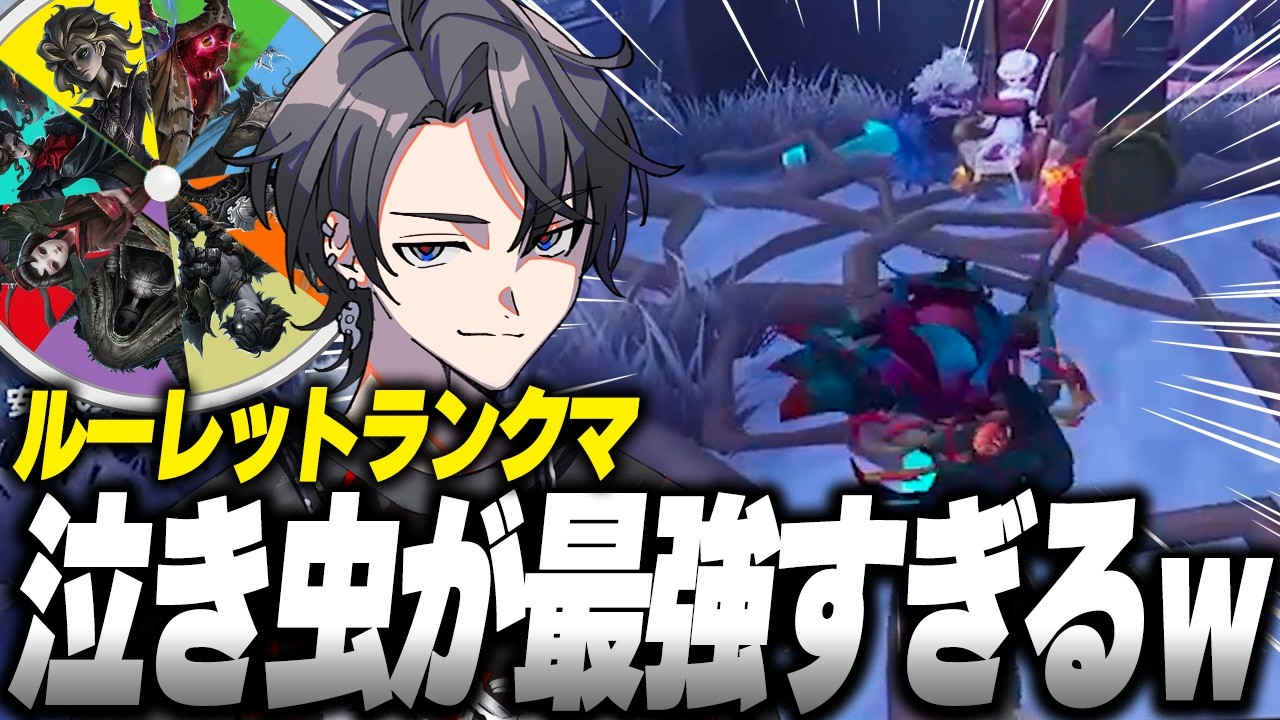 【第五人格】達人観戦で培った知識で泣き虫の達人へと覚醒するしりあｗｗ【identityV】