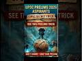 UPSC Prelims 2026 Amazing Trick  #upscprelims2026