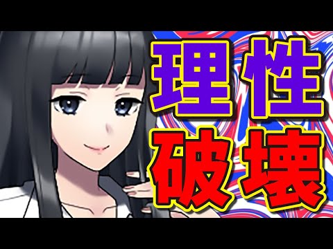 【ASMR】【男性向け】お姉さんの超絶テクに理性崩壊！？本能に働きかける甘くて危険な誘惑（メンヘラ）（ヤンデレ）（調教）（シチュボ）(Japanese　ASMR)【イヤホン推奨】