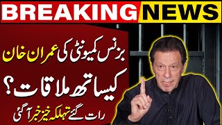 Imran Khan Meets With Business Community ? | Shocking News Came | Capital TV