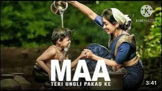 Sabse Pahle Uth Ke Main Tera Naam Lu -#lofi