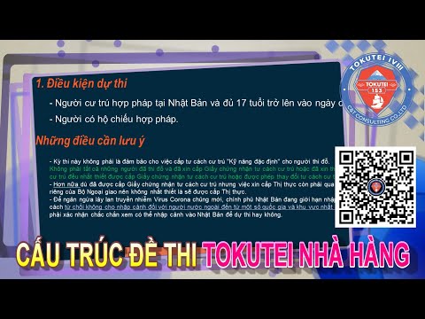 Video TOKUTEI-CẤU TRÚC ĐỀ THI TOKUTEI NHÀ HÀNG VÀ NHỮNG ĐIỀU... - youtube