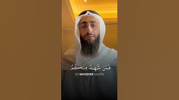 #تلاوة_مميزة مع #القارئ #محمد_ديبيروف شهر_رمضان_الذي_انزل_فيه_القرآن 🎧🕋🕋👍
