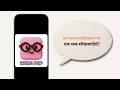 हर बार फ़ोन अनलॉक करते ही अंग्रेज़ी शब्द सीखें 📱 | WORD POP