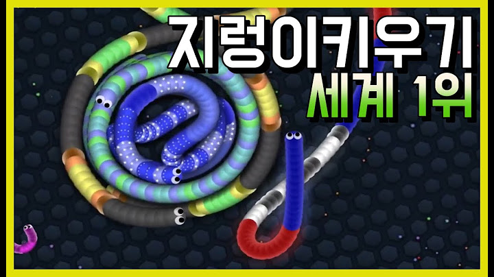 지렁이키우기 세계 1위 깡패문디